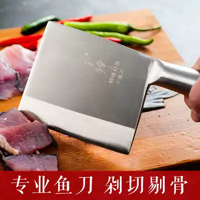 Fish killing knife open back fillet fish cutting knife professional ultra-thin commercial stainless steel fish cutting fish scraping fish chef stall slaughter fish