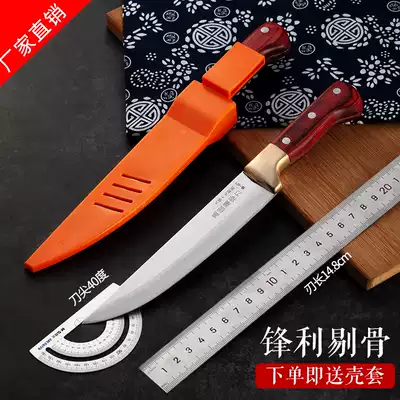 Deboning knife forged stainless steel slaughter knife sharp knife division meat cutting knife meat knife killing pig slaughtering cut meat cutting knife
