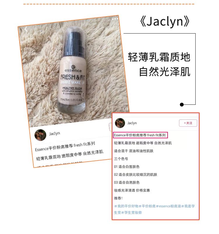 Tinh chất dưỡng ẩm Đức che khuyết điểm trắng sáng giữ lớp trang điểm nude dưỡng ẩm bóng trang điểm sinh viên dạng kem nền dạng lỏng missha đỏ