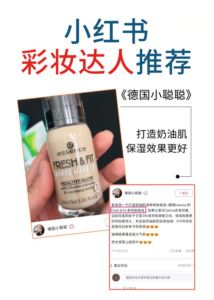 Tinh chất dưỡng ẩm Đức che khuyết điểm trắng sáng giữ lớp trang điểm nude dưỡng ẩm bóng trang điểm sinh viên dạng kem nền dạng lỏng missha đỏ