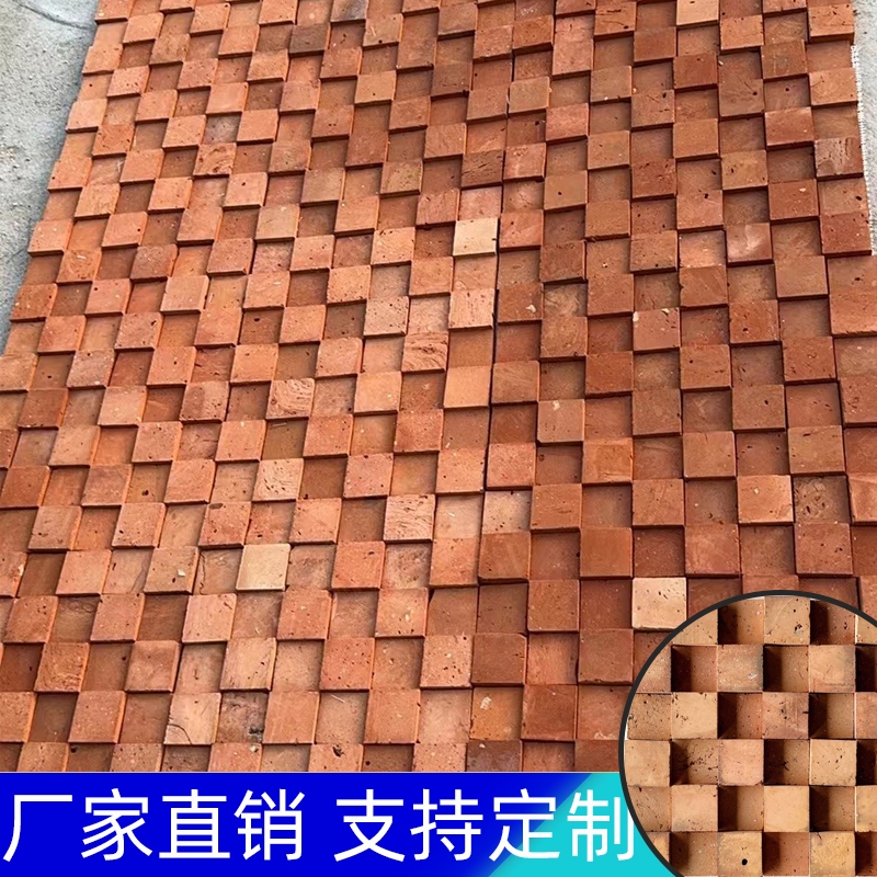 Background Wall Art Mosaic Red Brick Tiles Concave-Convex Red Brick Exterior Wall Tiles Red Brick Texture Grid Square Tiles