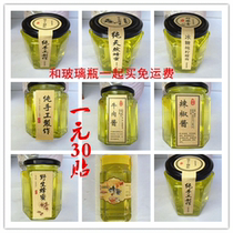 Glass bottle stickers handmade stickers honey stickers beef paste paste lemon paste baking packaging stickers