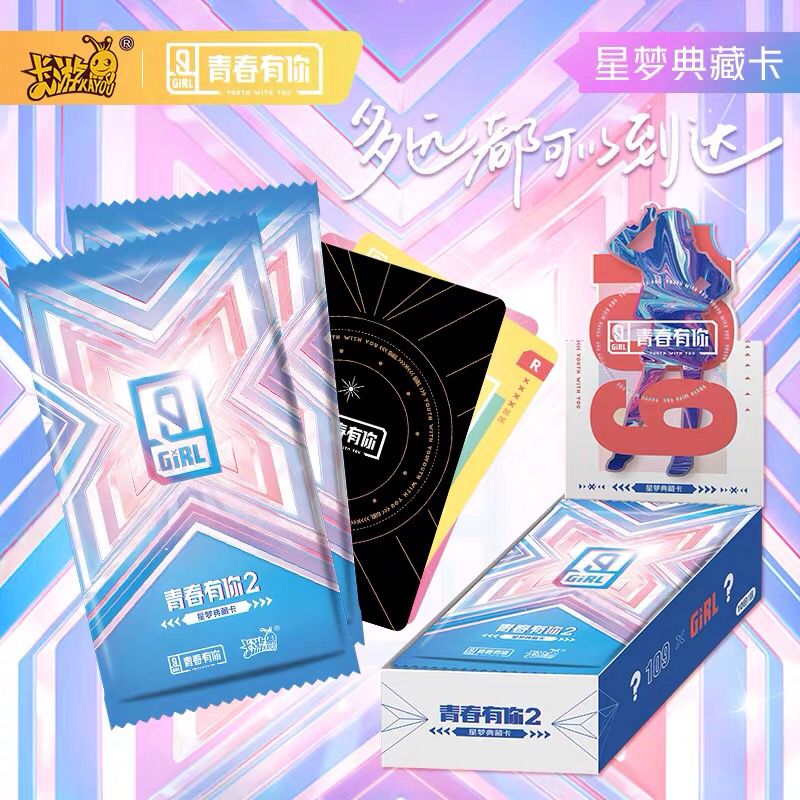 Card tour youth has you 2 star dream collection card Trainer signature card Photo collection card