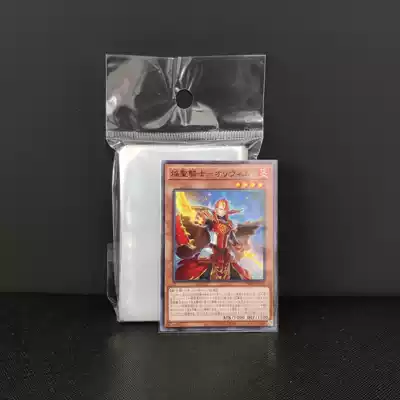 SG Game King VG Dragon Ball Card 60*87 card tour Altman Japanese card card Film close body liner