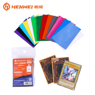 恒威 Yu-Gi-Oh! Japanese card Ultraman solid color 63*90 frosted card set free shipping