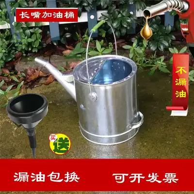 Refueling barrel pot long-mouth aluminum thickened gasoline barrel gasoline tank gasoline pot special gasoline pot portable fuel tank