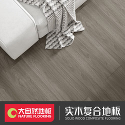 Nature solid wood flooring For Home Abrasion Resistant Waterproof new three-layer multi-layer wood flooring floor heating special package installation