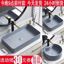 Washbasin basin gray ceramic washbasin basin basin small