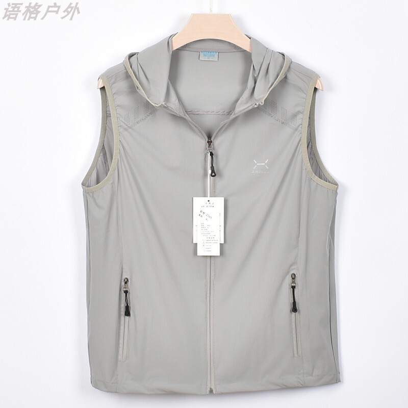 Summer New Men's Lightweight Breathable Vest Elastic Quick-Drying Hooded Vest Sun Protection Cardigan Outdoor Sports Vest