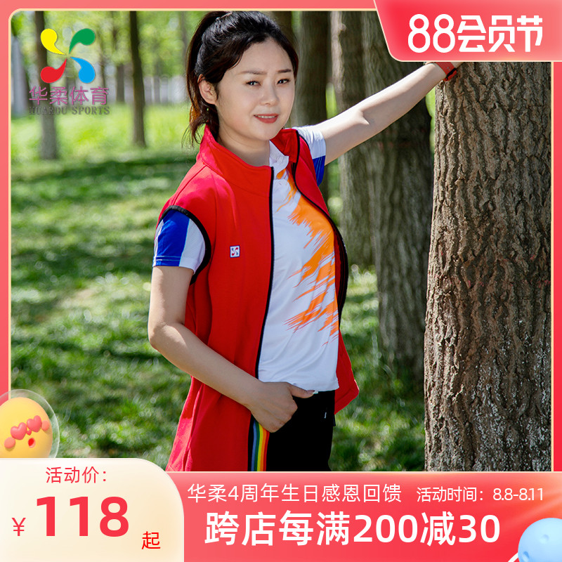 Huaju Sports Tai Chi Flexibility Sports Horse Lights China Nail Flexibility Sports Verse