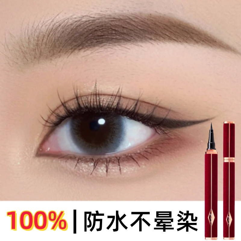 Li Jiaqi Recommends Liquid Eyeliner Pen That Is Quick-Drying, Smudge-Proof, Waterproof, Sweat-Proof, Beginner-Friendly, Anti-Shake, and Creates a Perfect Look in One Stroke for Women with Lower Eyelid Bags