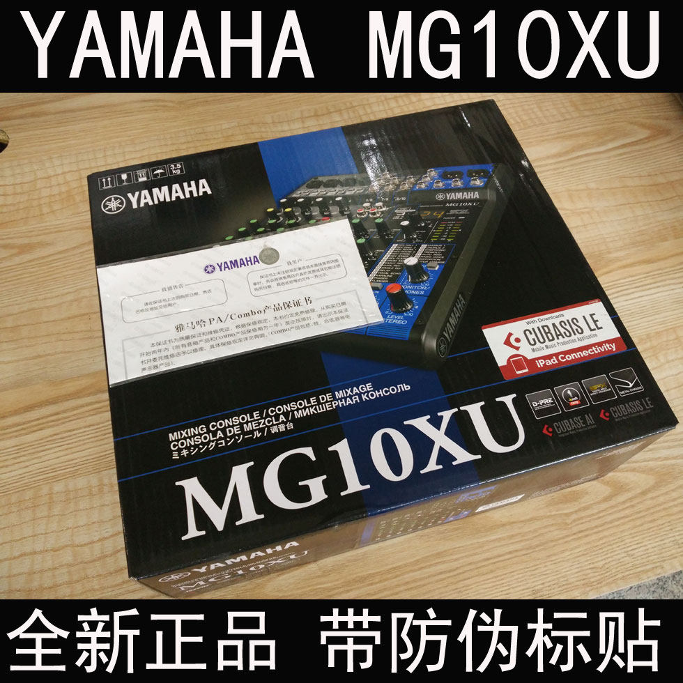 Yamaha Mountain leaf MG10XU MG10 simulates a small mixer line stock