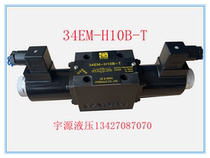 34EM BM EO BO BEK BK BH EH BY EY-H10B-T HYDRAULIC SOLENOID VALVE JIEMING
