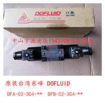 DFA DFB-02-3C4-AC220V DC24V-35 hydraulic solenoid valve Taiwan Dongfeng DOFLUID