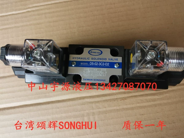D5-02-2B2 3C2 3C5 3C4 3C60-A2 D2 Van điện từ thủy lực Songhui Songhui Đài Loan
