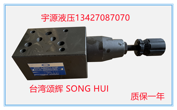 MBRV-03P 03A 03B MBRV-02-P 02A 02B Superlayed Pressure Regulation Valve Taiwan