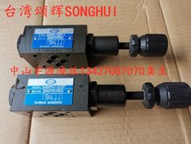MBRV-02P 02A 02B 03P 03B 03A MRV MTCV MPCV STACK VALVE TAIWAN SONGHUI
