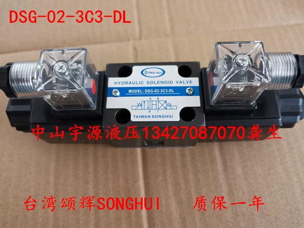 DSG-02-3C2-DL Van đảo chiều thủy lực điện từ Songhui Đài Loan 02-2B2 3C4 3C60 2D2-DL