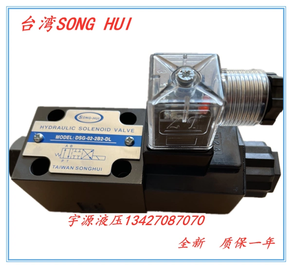 DSG-02-3C2-DL Van đảo chiều thủy lực điện từ Songhui Đài Loan 02-2B2 3C4 3C60 2D2-DL