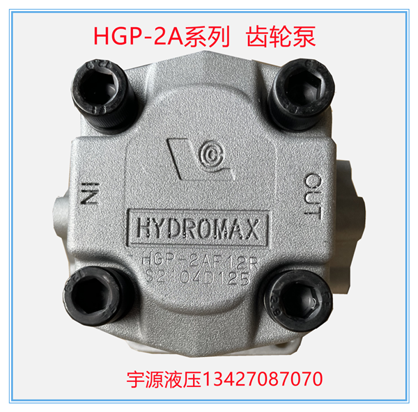 HYDROMAX Xinhong high pressure gear oil pump HGP-2A-F9R 3R 4R 6R 8R 11R 12R 10R