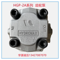 HGP-2A-F2R 3R 4R 6R 8R 9R 11 12R high pressure gear oil pump HYDROMAX hydraulic oil pump
