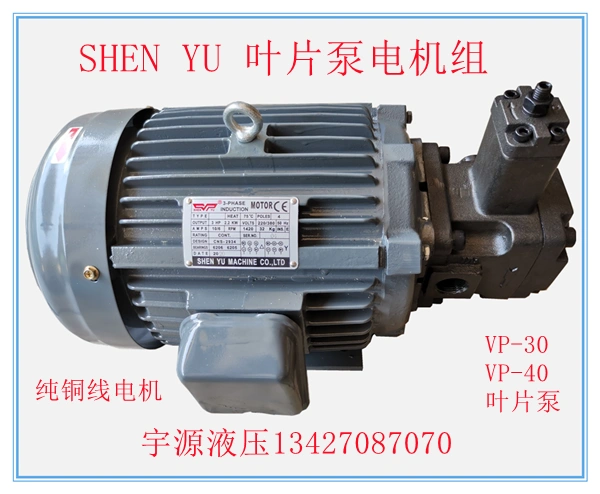 các loại bơm thủy lực Bộ mô tơ bơm dầu thủy lực 0.75KW/1.5KW/2.2KW 3.7KW VP20 15 40FA3 Đài Loan Shenyu máy bơm thủy lực loại nhỏ bơm bánh răng yuken