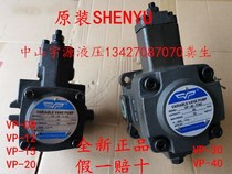 VP-20F A3 Hydraulic oil pump VP-12 15 30 40FA3 TAIWAN SHENYU VP1-20-70 Vane pump