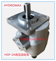 HGP-2A-F8R Xinhong HYDROMAX High Pressure Gear Oil Pump 2A-F12 4 6 8 9 10 11R Hydraulic