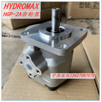 High pressure gear oil pump HGP-2A-F12R 6R 8R 9R 10R 11R 4R SHKP HYDROMAX