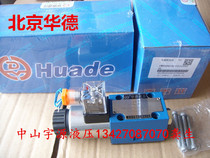 Huade 4WE6D61B CG24N9Z5L hydraulic solenoid valve 4WE6D61B CW220-50 directional control valve