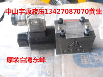 DFA DFB-02-2B2-AC220V DC24V-35C Hydraulic Solenoid Valve Dongfeng DOFLUID