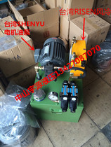 Hydraulic station 0 75KW 1 5KW Machine tool hydraulic system VP15 20F A3 oil pump CNC hydraulic station