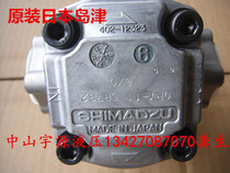 GPY-8R 11 5R 4R 5 8R 8R 7R 7R 9R 10R 10R original Japanese island Tsushima gear pump SHIMADZU