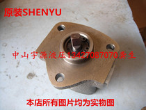 TOP-13A 12A triangle pump cycloid pump Lubricating oil pump SHENYU 1 2HP 1 4HP motor oil pump set