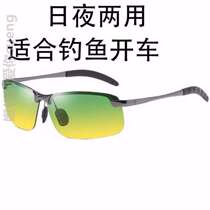 Fishing driving fishing drift special mirror to see eyes glasses to see artifact drift polarized high-power telescope high-definition fishing