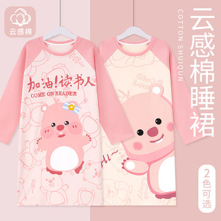 女童睡裙秋冬纯棉loopy露比2024新款女孩家居服儿童长袖睡衣大童