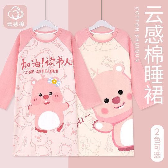 女童睡裙秋冬纯棉loopy露比2024新款女孩家居服儿童长袖睡衣大童