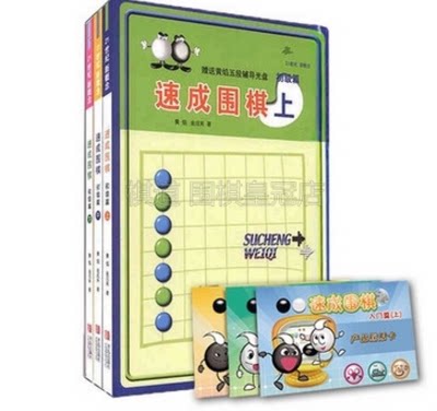 Genuine New 21st Century New Concept Quick Go Primary Chapter (three volumes, upper, middle and lower volumes) send activation card