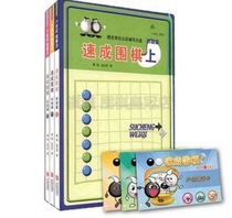 Genuine New 2 1st century new concept quick start Go primary chapter (three books in the upper middle and second volumes) send activation cards