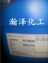 Henkel potting liquid Potting agent Phosphorus-free phosphating agent NT-1 Room temperature potting agent Metal surface cleaning