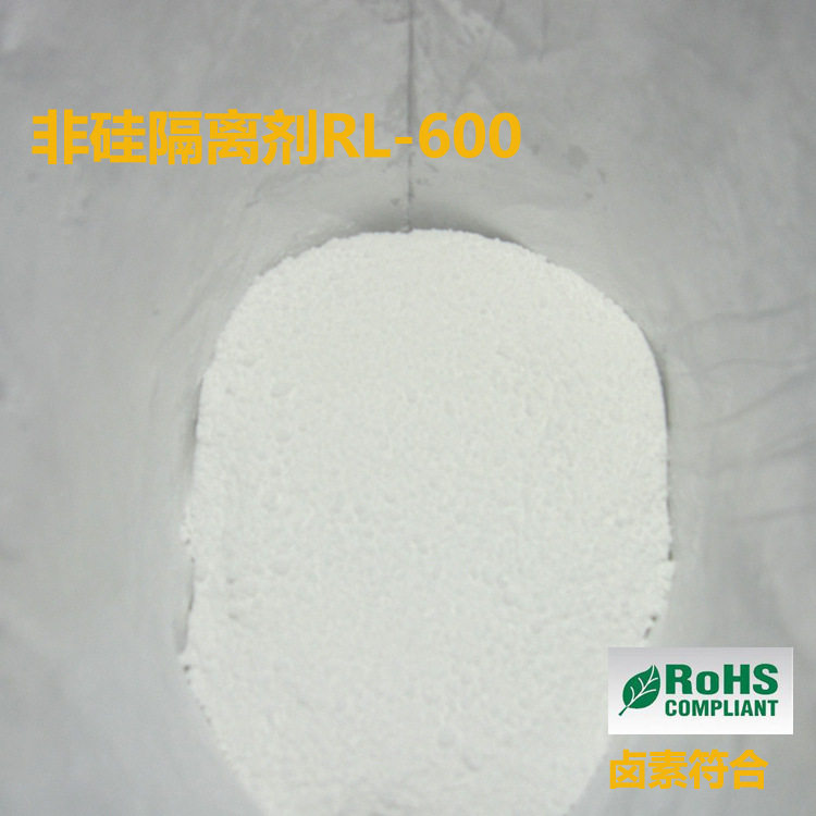 Imported ex-release agent Non-silicon dissociative agent Non-silicon backcoating RL-600 ex-form sex writing