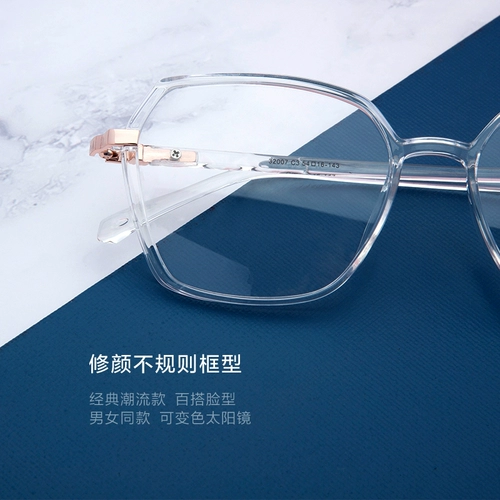 Suyan Big Frame Black Frame Big Gace Glasnes против легких легких нерегулярных миопий