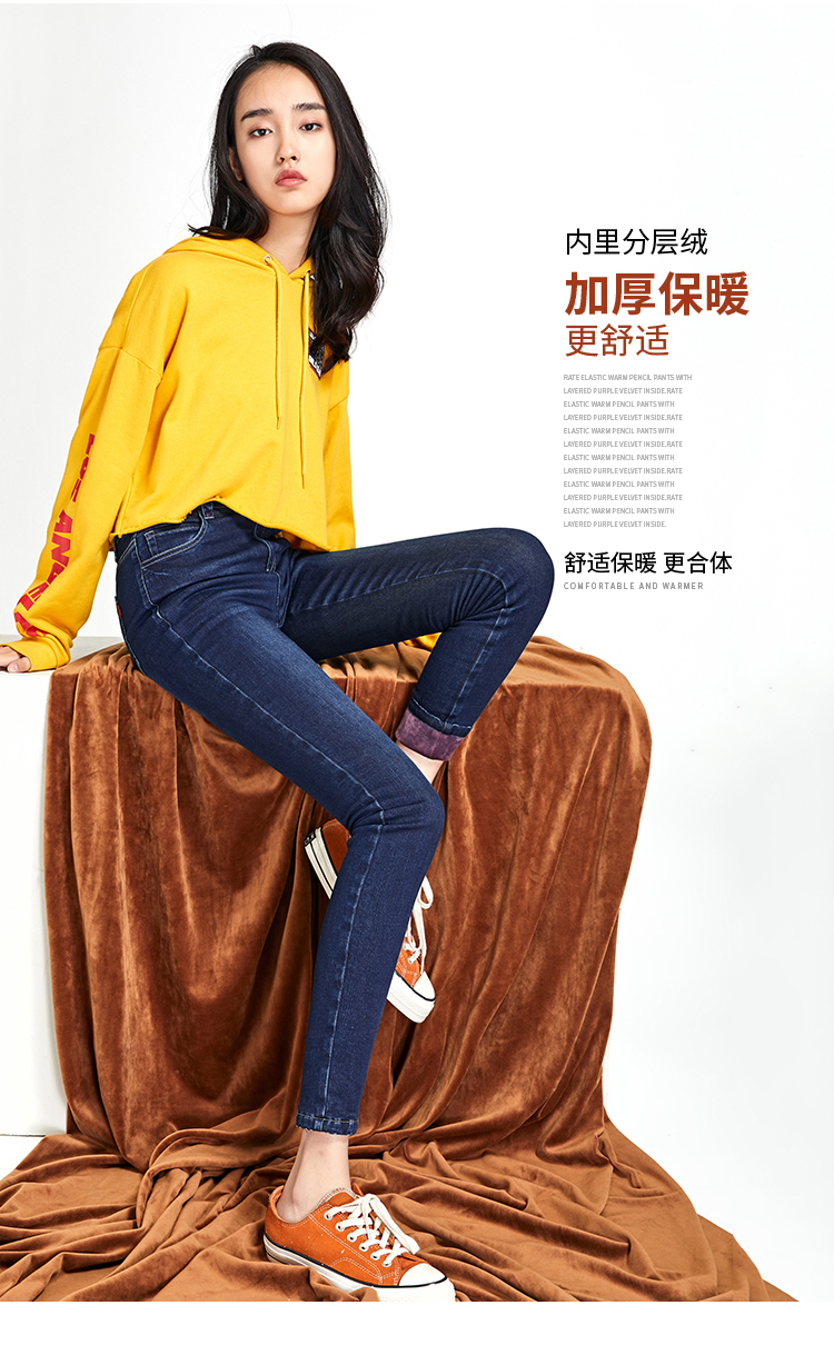 Quần yiyang nữ 2018 mùa đông phiên bản mới của Hàn Quốc cộng với quần jean dày nhung nữ co giãn chân bút chì quần nữ quần baggy nữ jean