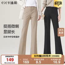 Comfort Yang 90% Micro Laserpants Woman 2022 Spring new body Body Slim High Waist 90% Casual Horn Pants 6825