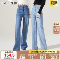 Comfort Yang Straight Barrel Jeans Woman 2022 Fall new high waist loose with thin broadlegged pants Women long pants 3531