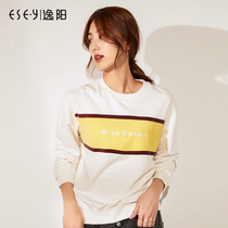 Yiyang womens 2020 Autumn new yellow round neck letter sweater loose slim long sleeve casual top 3093