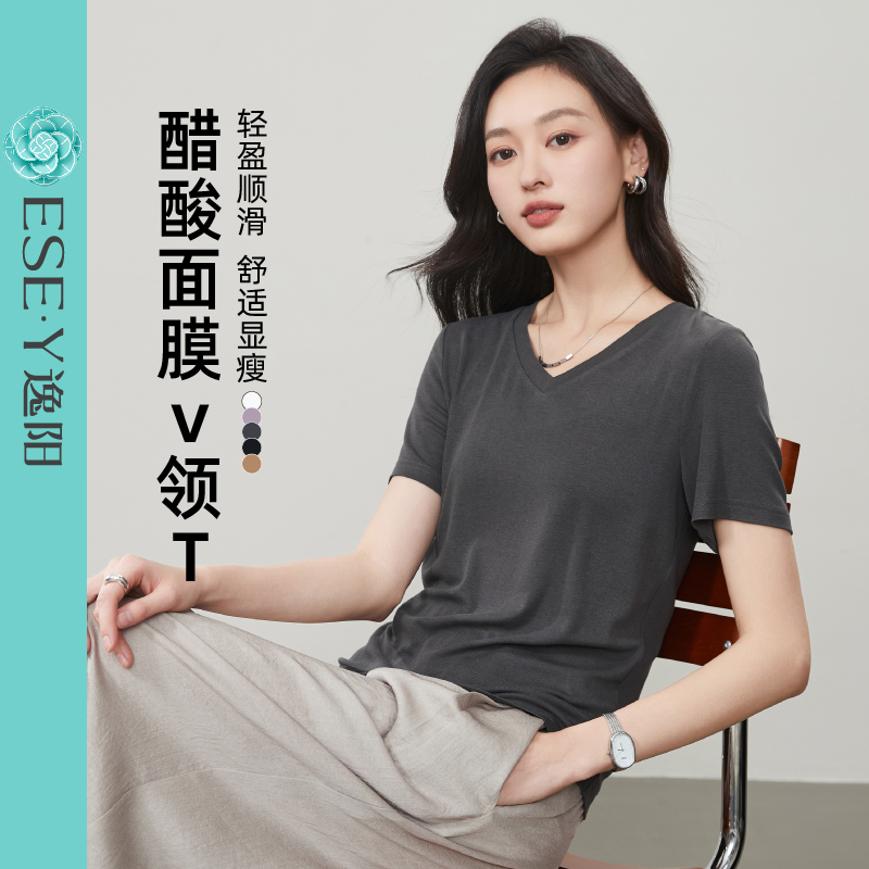 易陽【ヌードマスクT】2025夏新作アセテート半袖TシャツレディーススリムライトショルダーVネックトップス