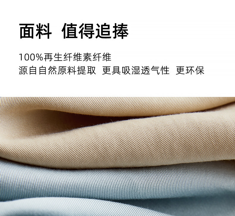 Осенняя рубашка, белая куртка, V-образный вырез, свободный крой, французский стиль 