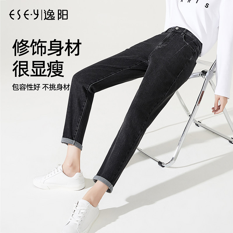 Comfort Yang Cowboy Old Daddy Pants Woman 2022 Spring Autumn New High Waist Loose slim Harun Roof Pants Woman 2754A