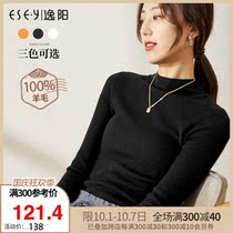 Yiyang Spring and Autumn New slim body top neck wool sweater black sweater base shirt Womens inner sweater tide